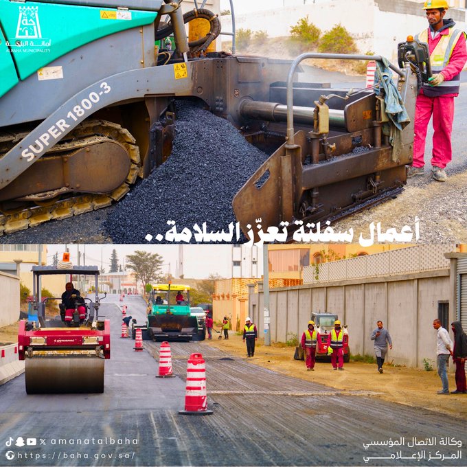 نُمهّد الطريق ونرتقي بالخدمة 🚧